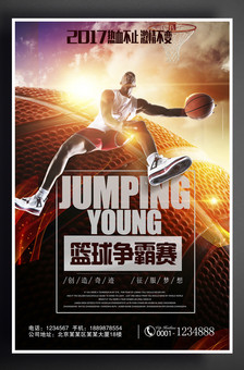 的跑位和灵 的跑位和灵